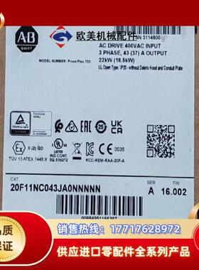 20F11NC043JA0NNNNN 全新原装正品 议价议价