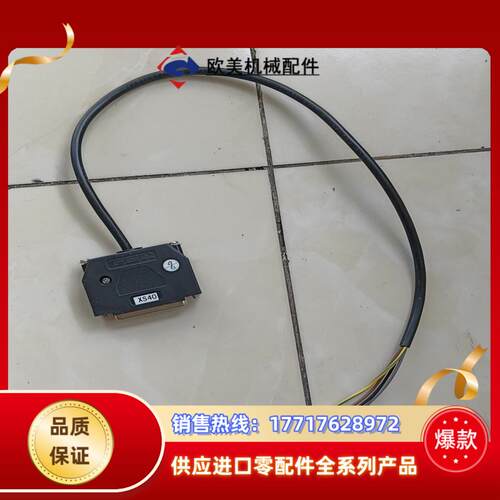 广数980TC3RJ40的XS40线 05米议价