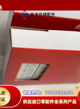 倍福模块 KL6781 原装正品 齐全 现货出售 链接实议价