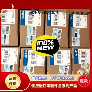 PD022 开关电源CJ1W 现货4只议价 正品 全新原装