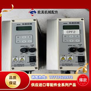 正品 NTN振动盘控制器 原装 ECC46 功能正议价