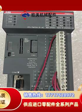 PM554-R-ACABB PM554 CPU议价