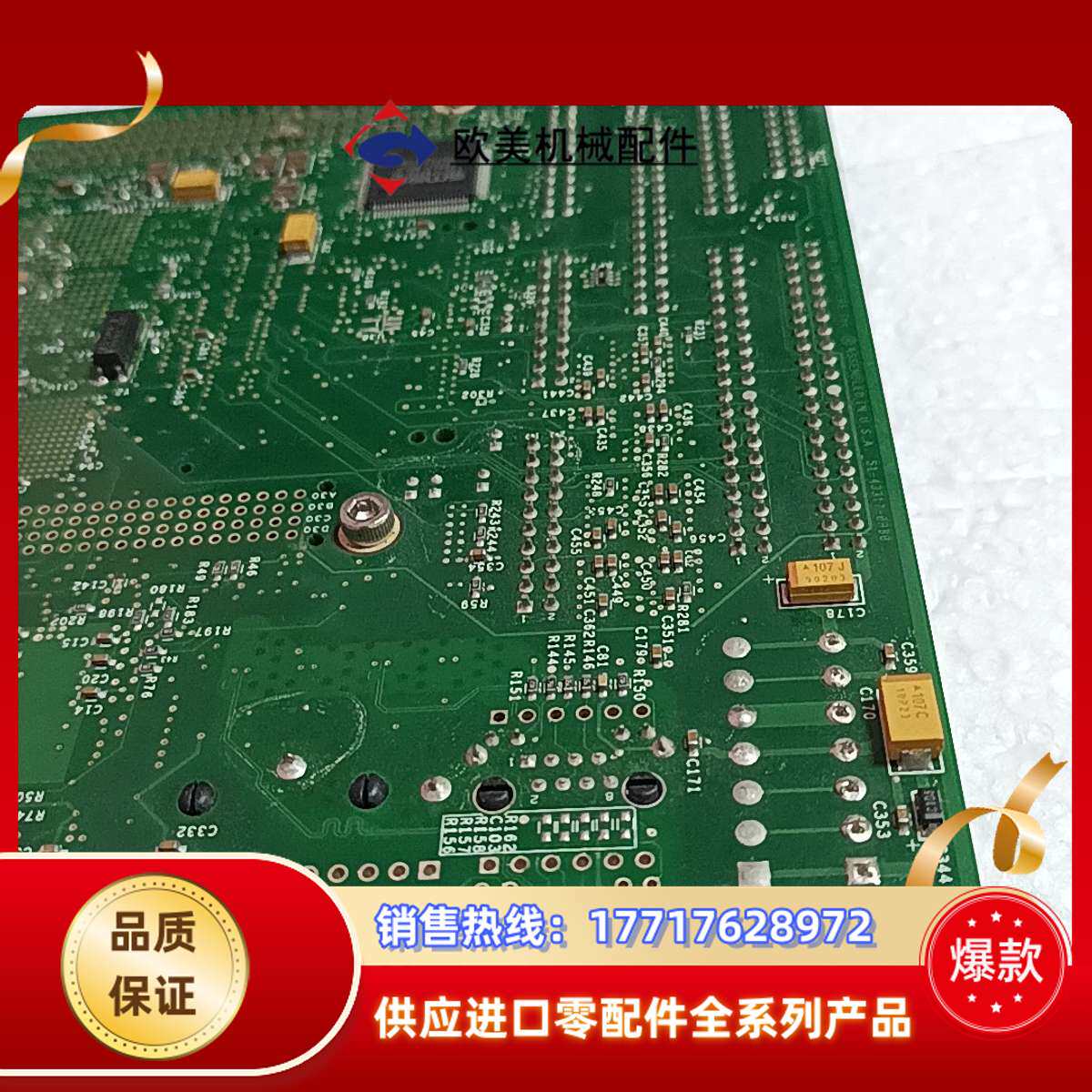 AVPRO 艾威宝 LB3-700-R-15 工控主板议价
