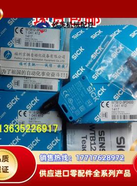 原装1022028 WL12-2B560F20 现货WL12-2B560S42 WL12G-P03议价