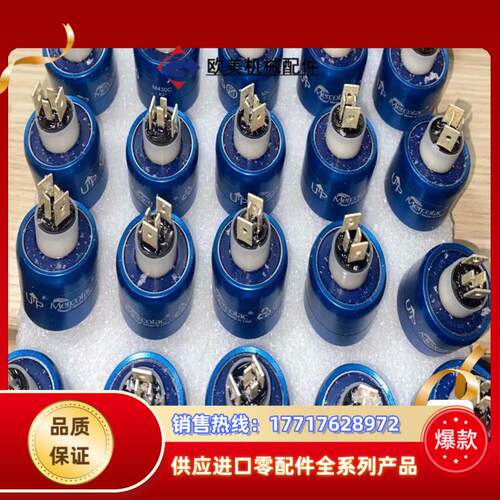 MERCOTAC M430C 银导电滑环 4路旋转接头议价