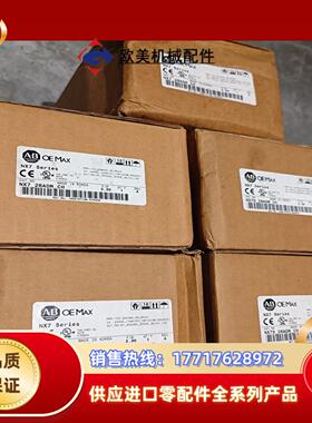 原装AB罗克韦尔 OE系列PLCNX7-28ADR-议价