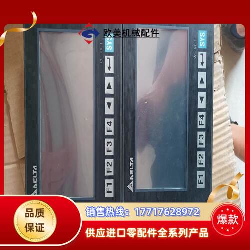 台达触摸屏 DOP-B07S211议价