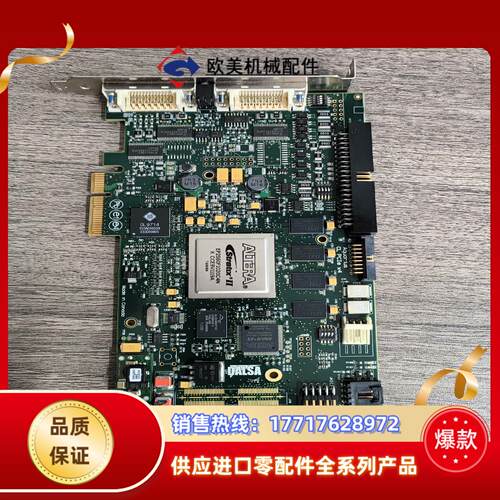 DALSA图像采集卡OR-X4C0-XPF00A2版本议价