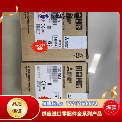 FX5UC-32MTD 原装全新正品三菱模块议价出售议价