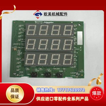 多功能PM2125C显示面板电路板议价