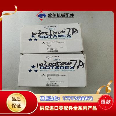 ROTAREX   M4SISBO2V1KRR气动隔膜阀全新议价