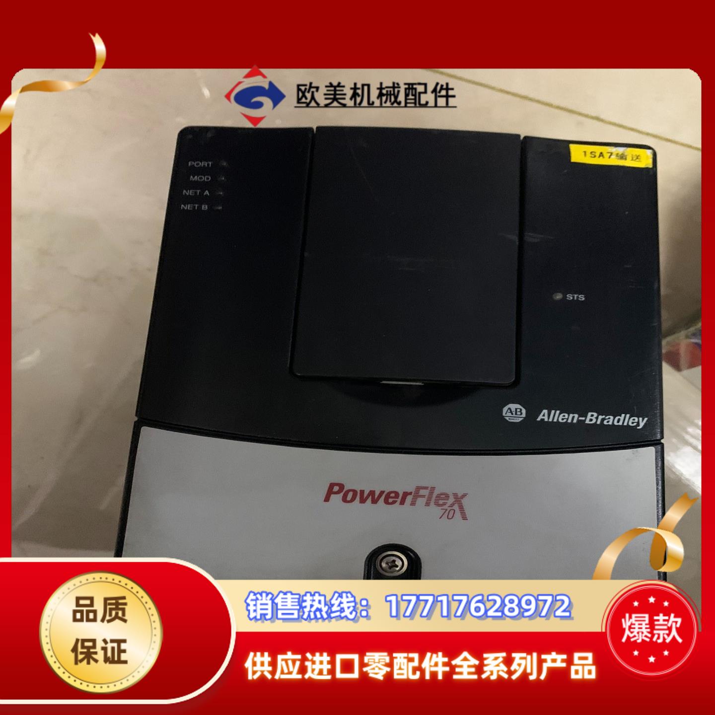 AB  变频器  20AC2P1A0AYNANC0075议价