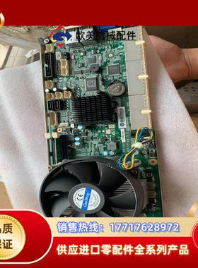 现货原装研祥 EPE-1815V2NA-H61 VERC0议价