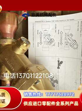 丹佛斯电子膨胀阀ETS400L，034G3630，034议价