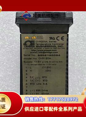OMEGA控制器CN9000A系列 CN9120A议价议价