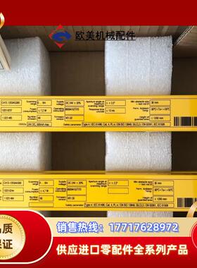 C41E-1203AG300 1023485 C41S-12议价