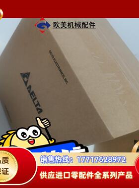 台达伺服电机ECM-B3M-C20602SS1全新原装正品议价