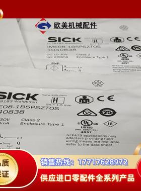 全新原装西克接近开关IME08-15PSZT0S议价