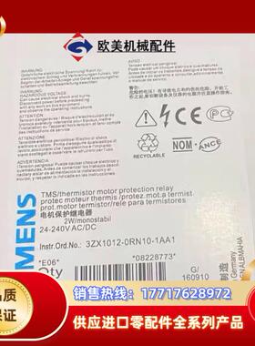 3RN1013-1BW10 电机保护继电器   正品货议价