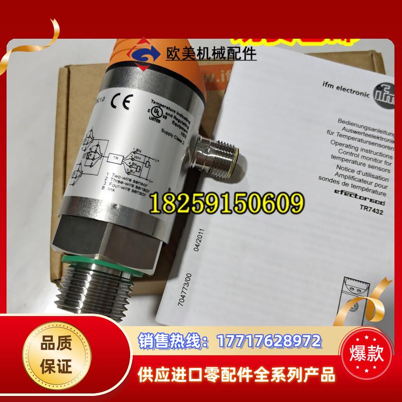 IFM德国 DI503A DI504A DI505A DI506A DI6001 DI601A DI602A议价