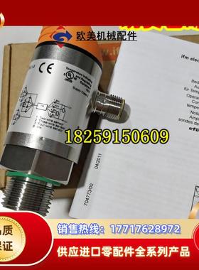 IFM德国 DI503A DI504A DI505A DI506A DI6001 DI601A DI602A议价