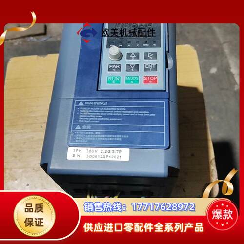 科母隆变频器22KWKV3000-22G37议价