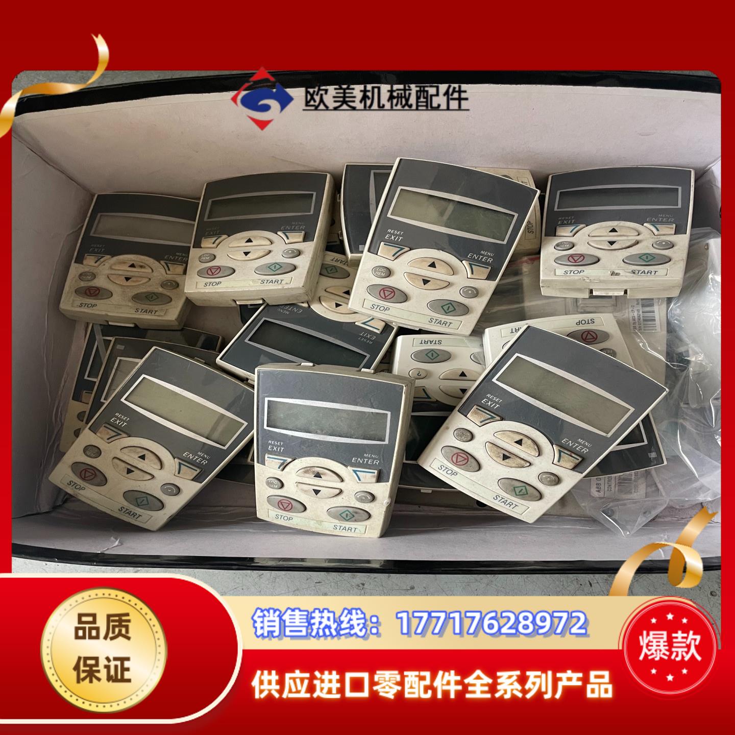 ABB变频器510 550用的英文面板ACS-CP-C测试好议价