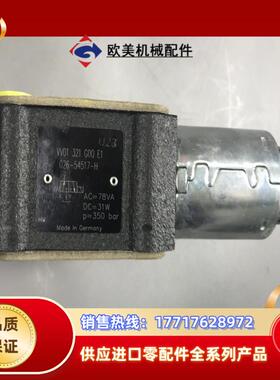 026-54517-h vv01-321-g0q e1议价