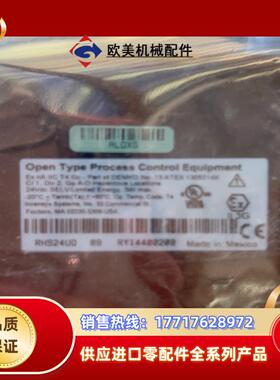 RH924UQ foxboro全新5000实价还有5个议价