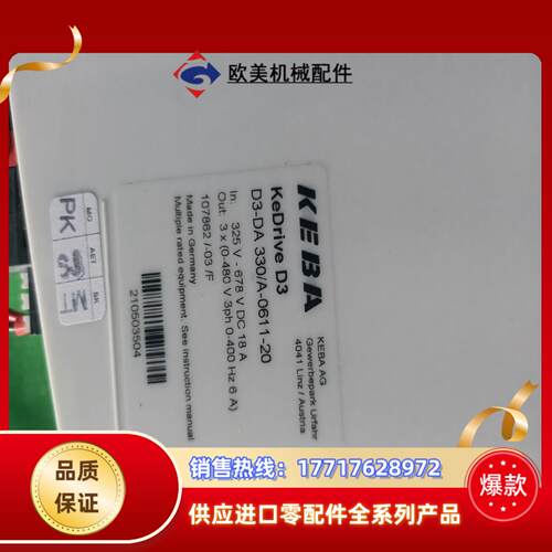 科霸驱动 KEBA D3-DA-330A-0611-20议价