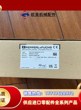 PGV100-F200A-B17-V1D议价