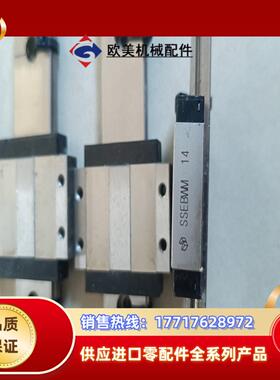 SSEBWM14滑块现货8个尺寸看图议价
