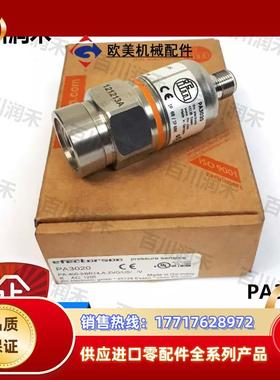 ifm德国PA3020 PA3022 PA3028 PA3029压力变送器全新议价