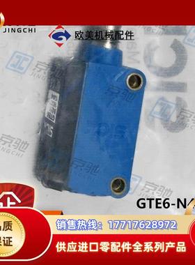 GTE6-N4212sick传感器迷你型光电传感1051782全新现货议价
