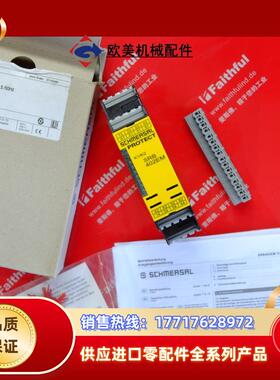 S 101170840 施迈赛全新安全继电器 SRB402EM-24V议价