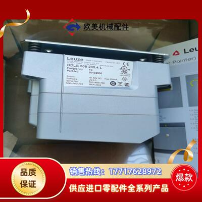 DDLS 508 2004 L议价
