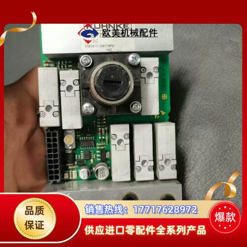 KUHNKE SP7631059 perkin elmer议价