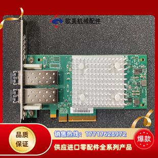 LNV QLE2692 01CV760议价 Qlogic 原装