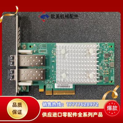 原装Qlogic QLE2692-LNV 01CV760议价
