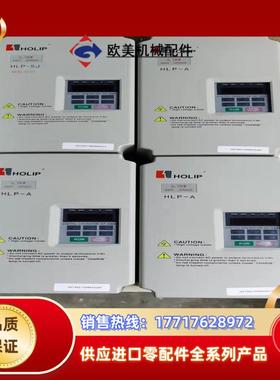海利普变频器A系列380V37KW HLPA03D743B议价