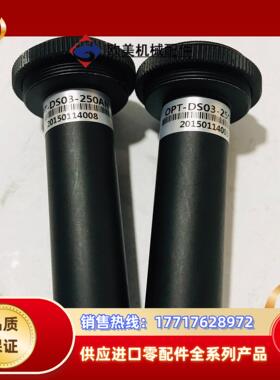 奥普特远心镜头 OPT-DS03-250AN 03倍物距2议价