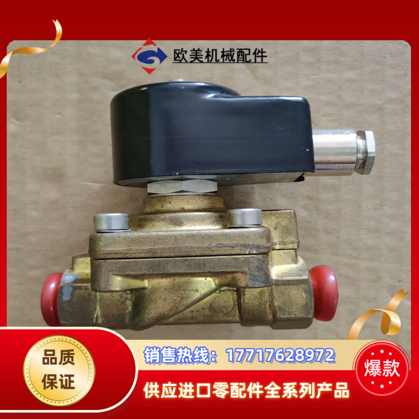 321H2322 Parker派克电磁阀 115V 50Hz议价