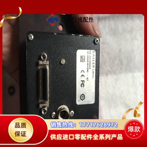 BASLER 线阵相机 L301KC 质量保证漂亮议价