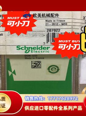 TSXMFP001MTSXMFP002M全新现货议价