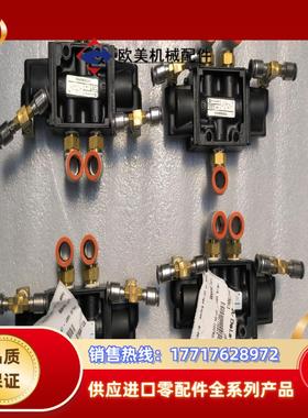 Delaval 利拉伐驱赶器上下控制阀组件全新四个议议价