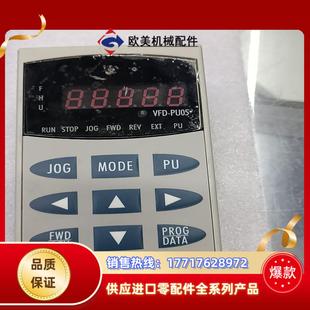 台达变频器面板VFD CE01议价 PU05 VFD