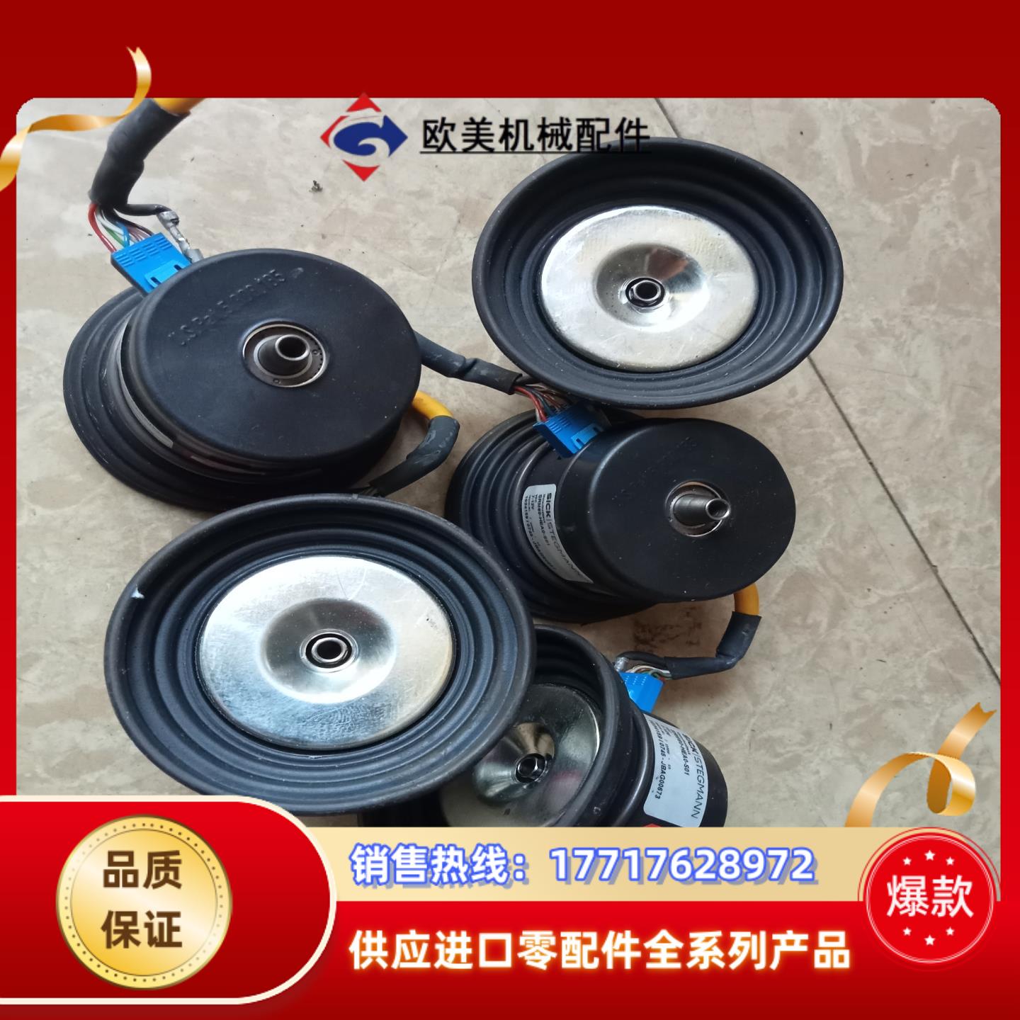 SRM60-HEA0-S01西克编码器功能正常议价