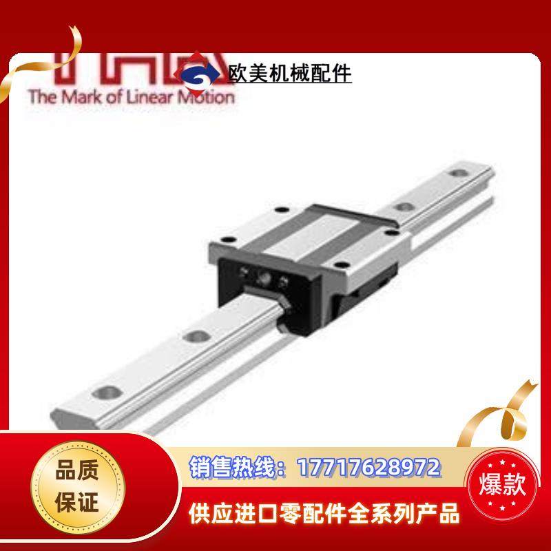 THK 原装正品导轨 SHS20V2SSC1+760LP-I议价,3C数码配件,隔离器/耦合器,淘宝优惠券,粉丝福利购,淘宝优惠卷