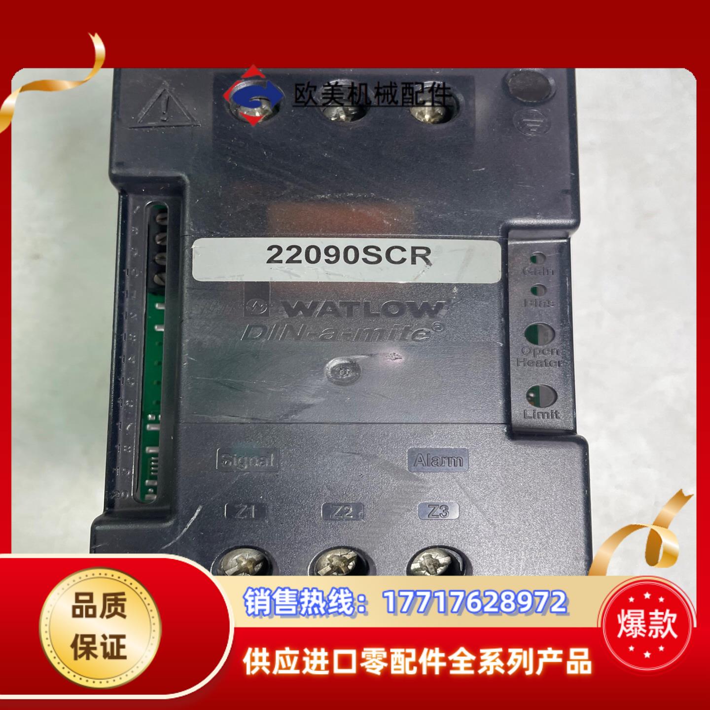 瓦特隆固态控制器DC10-40P0-0000正常使用议价