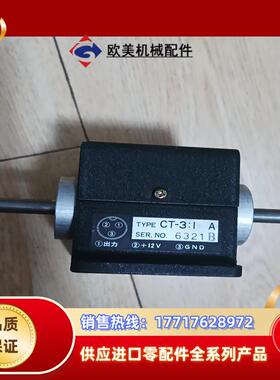 原装莱茵LINESEIKI长度计米计数器表CT1-3议价